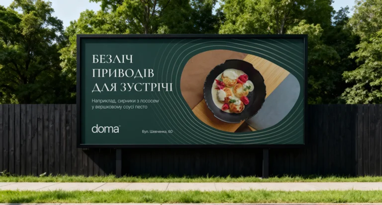 Скільки родин — стільки історій